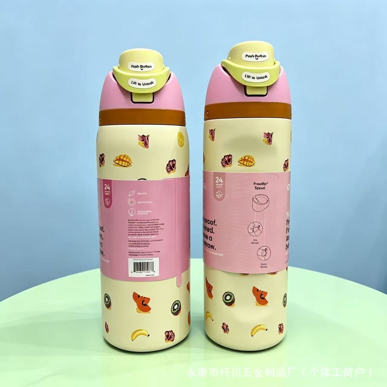 Owala FreeSip 24 & 32oz Birthday Bash Special Edition Just Ripe Water Bottle - Hydrate Hub